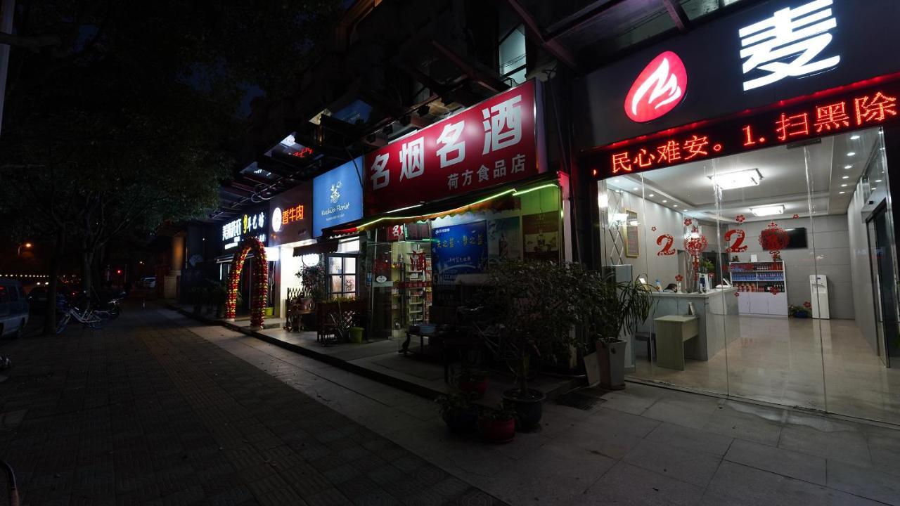 Maiju Hotel 2*